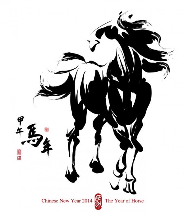 2014-Year-of-horse-Vector-600x689 筆書きでインパクトのある2014年の干支（午・馬）イラスト素材。